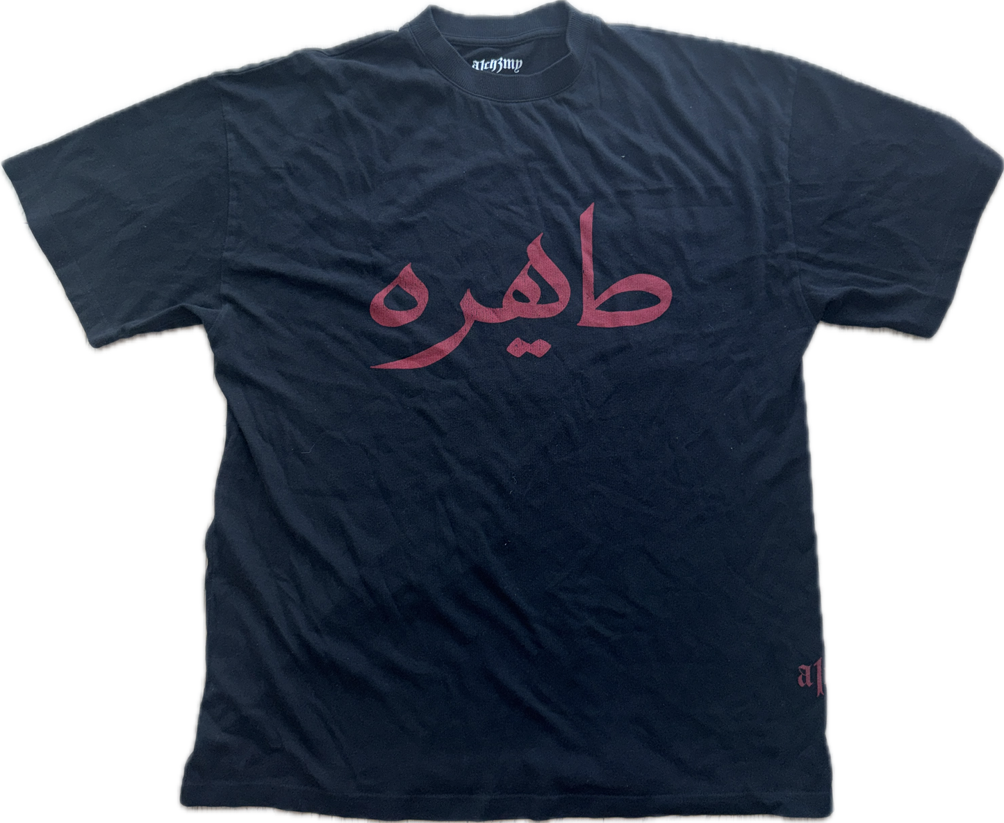 ODE TO TAHIRIH TEE